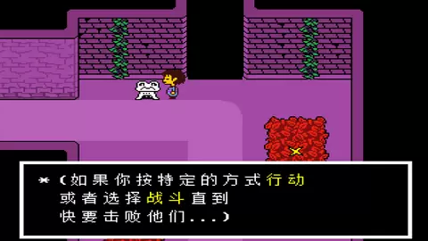 六魂花模拟器无限血修改版