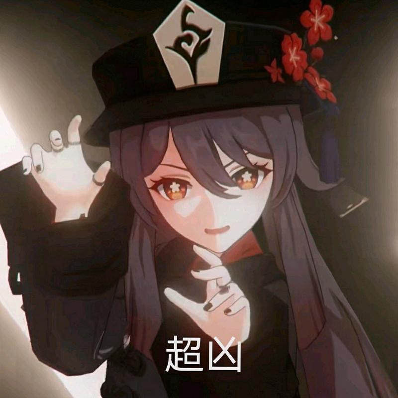 原神胡桃摇钱动态表情包 原神胡桃摇钱表情包gif分享