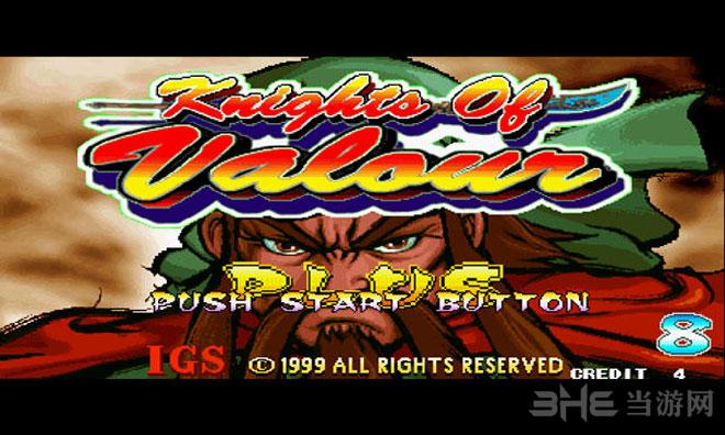 三国战记无双版中文版