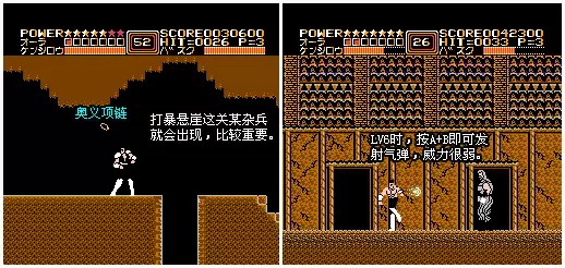 北斗神拳汉化版