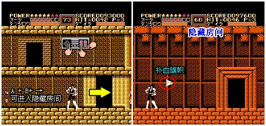 北斗神拳汉化版