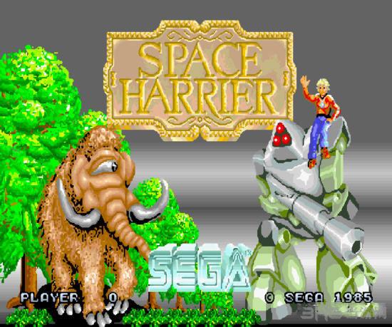 太空哈利(Space Harrier)街机版