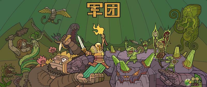 军团手游符文扩散玩法介绍