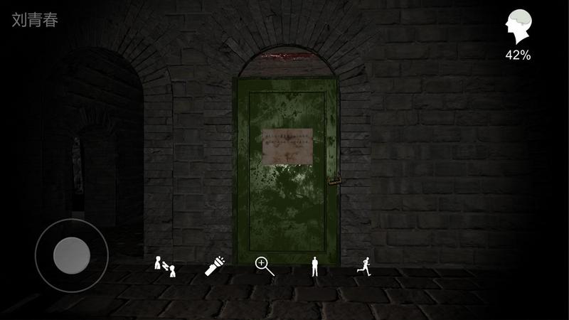 孙美琪疑案郎冥其攻略