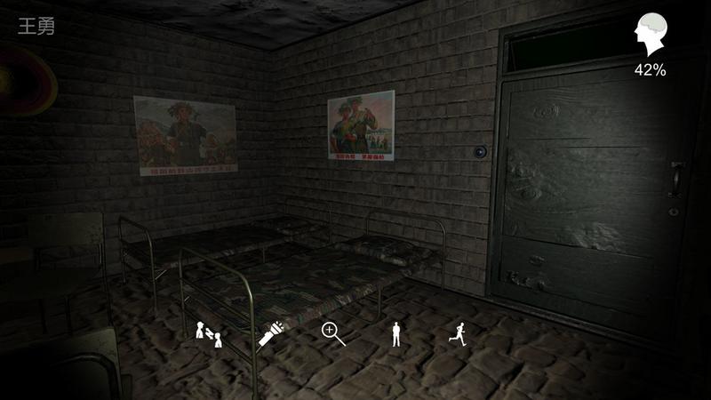 孙美琪疑案郎冥其攻略