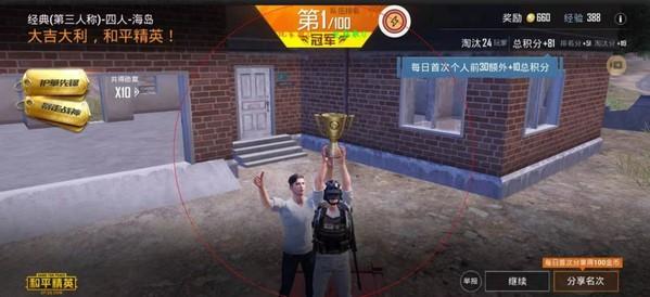 huazy.top画质助手安卓版