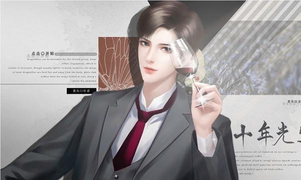 十年光尘修改版金手指最新20218月