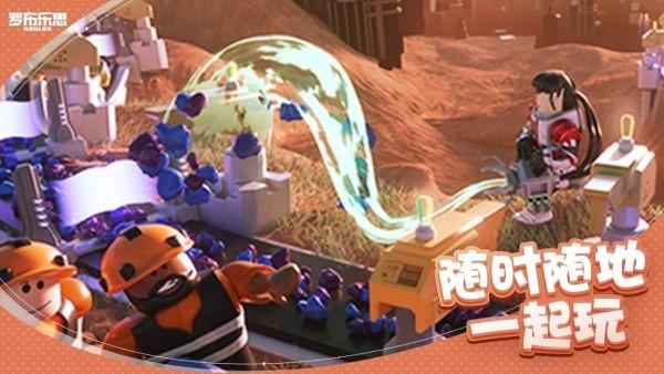 罗布乐思roblox手机版中文版