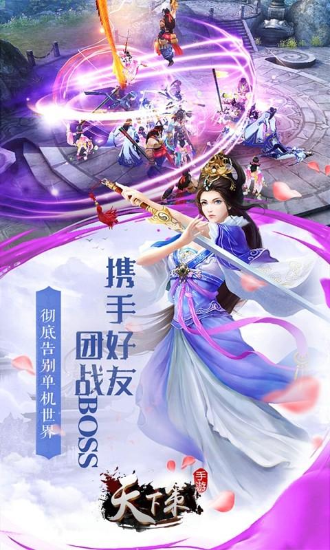 天下策变态版修改版