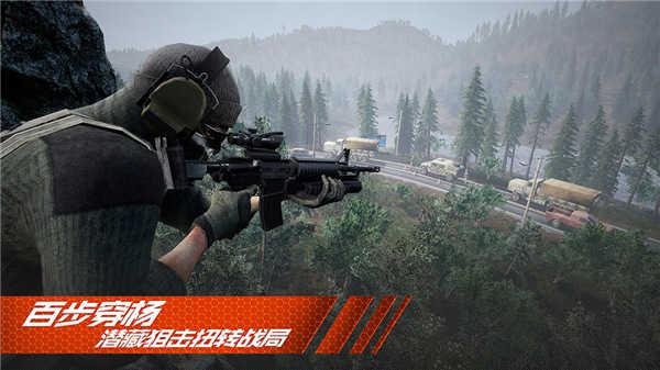 王牌战争修改版