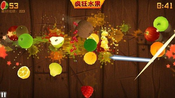 水果忍者旧版下载-水果忍者旧版中文下载