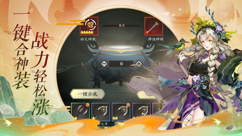 太初行手游内购修改版