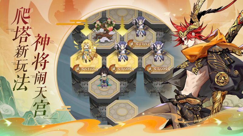 太初行手游内购修改版