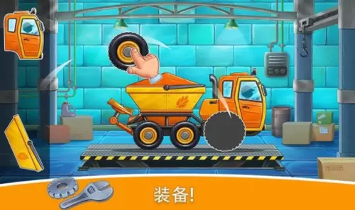 农场土地和收成