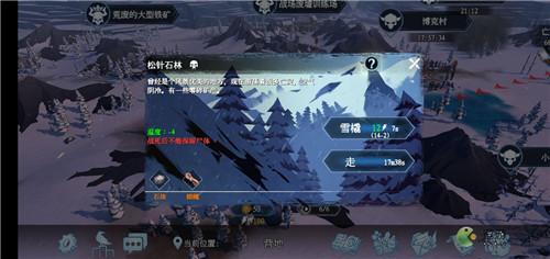 冰原守卫者矿区地图怪物及打法一览