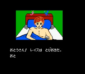 FC龙魂新的传说单机版