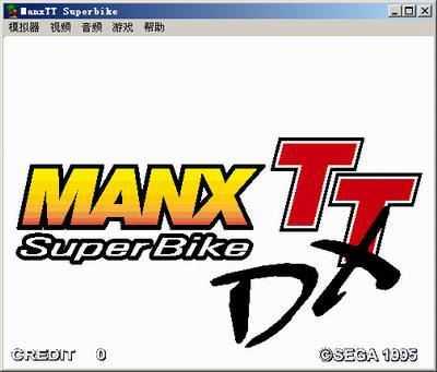街机麦斯超级机车赛TT整合版