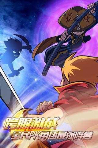 街机拳王格斗之皇破解版