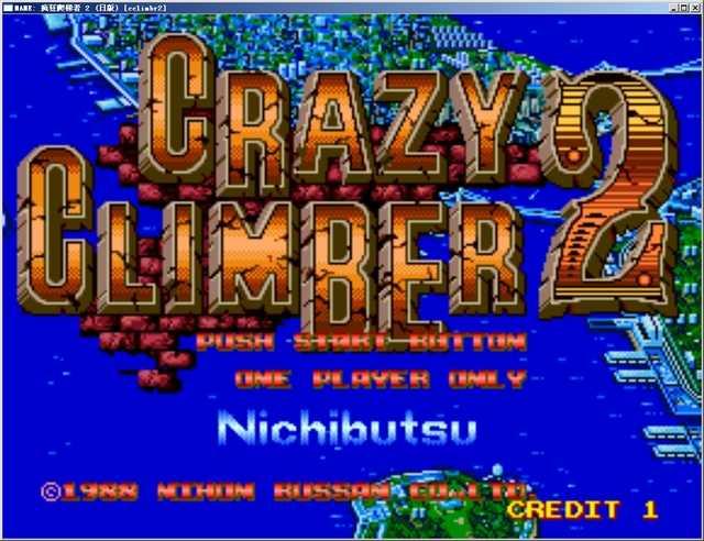 疯狂爬梯者2免费版