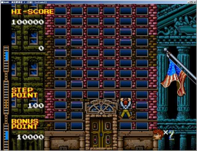 疯狂爬梯者2免费版