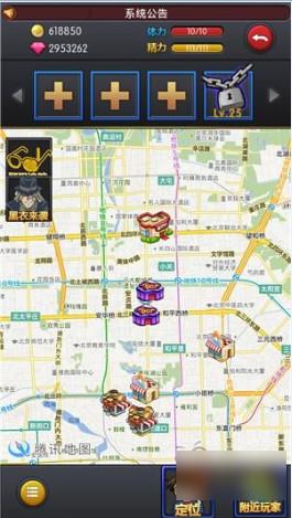 名侦探柯南OL安卓版