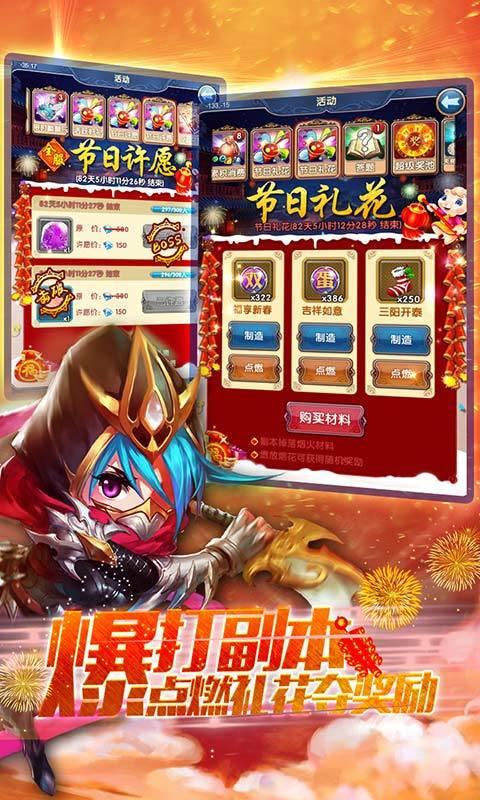 战场女神安卓版