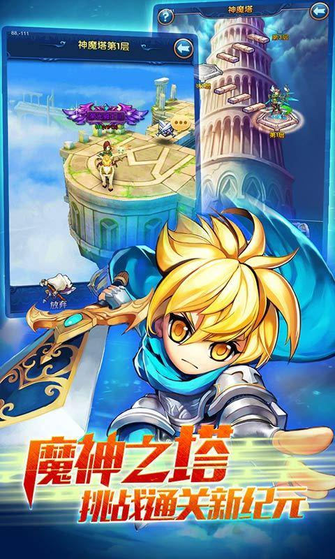 战场女神安卓版