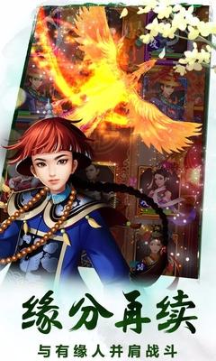 后宫甄嬛传安卓版