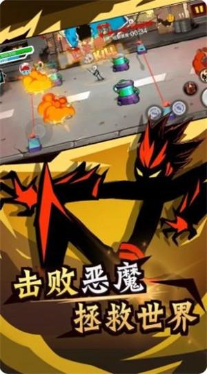 火柴人功夫最牛安卓版