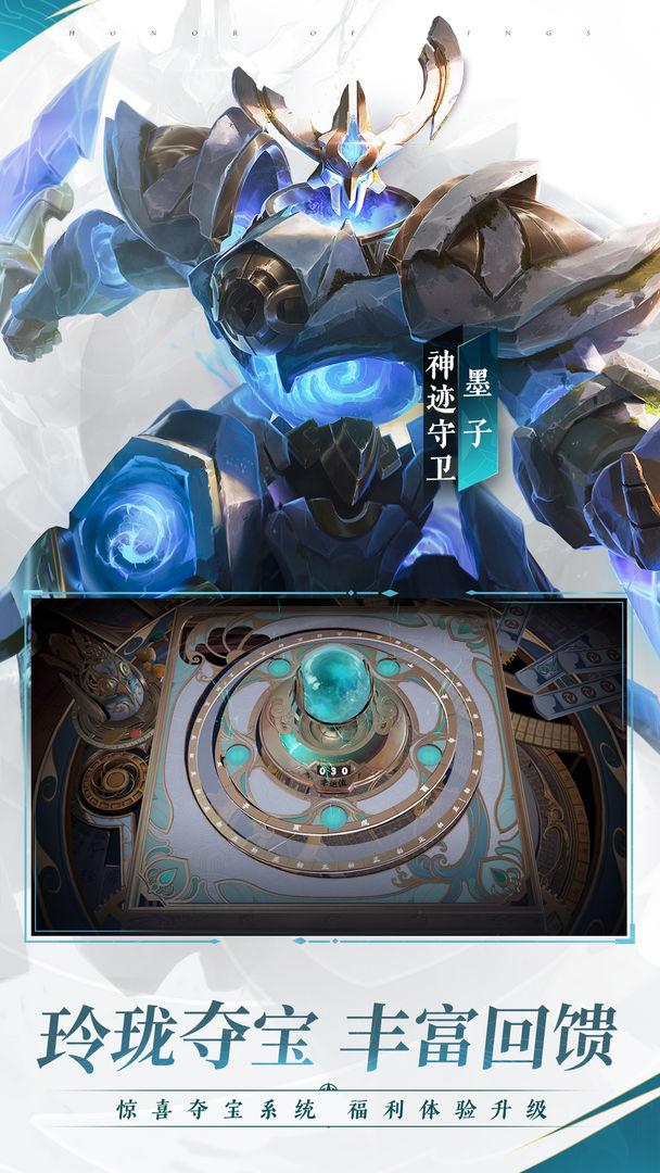 王者荣耀120帧修改器最新版