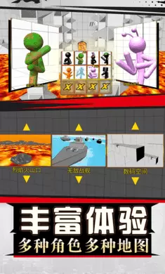 火柴人拳皇对打破解版