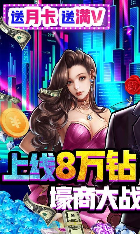 匿名信：失心者