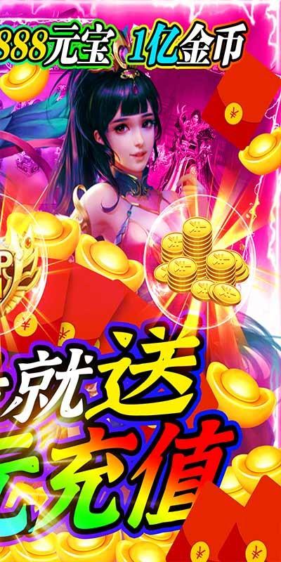 大唐帝国无限版