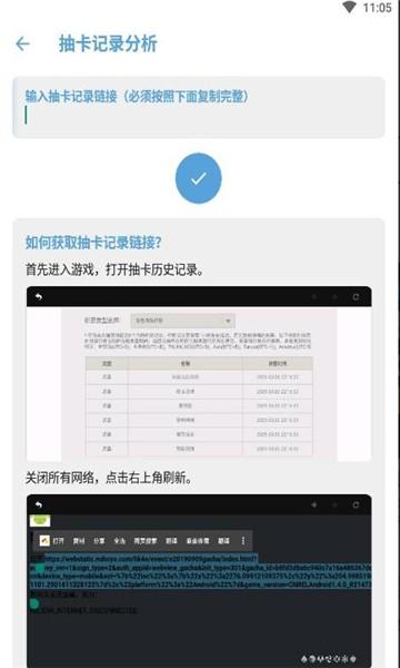原神应急食品1.4免费版