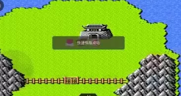 吞食天地2秋风五丈原金手指版