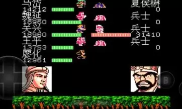 吞食天地2秋风五丈原金手指版