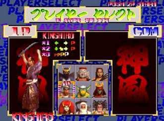 拳皇wingex手机版