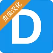 盖瑞模组汉化版