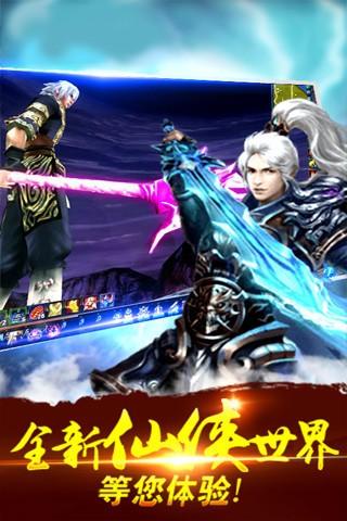 梦游江湖提现版