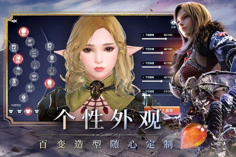 余烬风暴汉化版