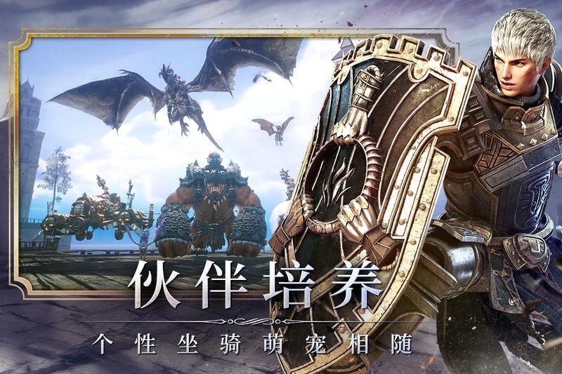 余烬风暴汉化版