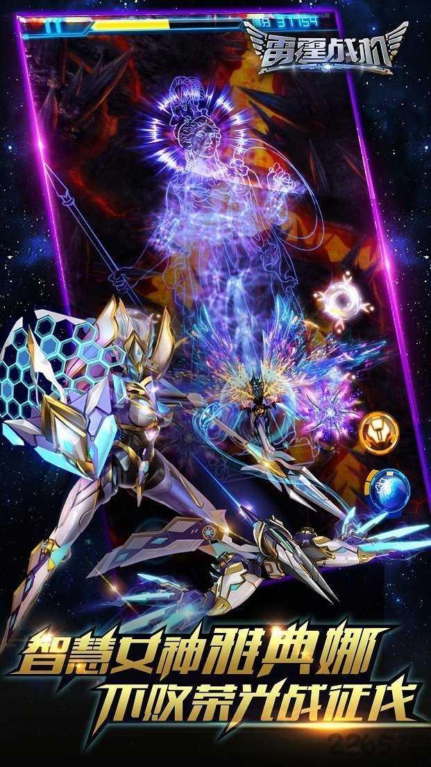 雷霆战机修改版