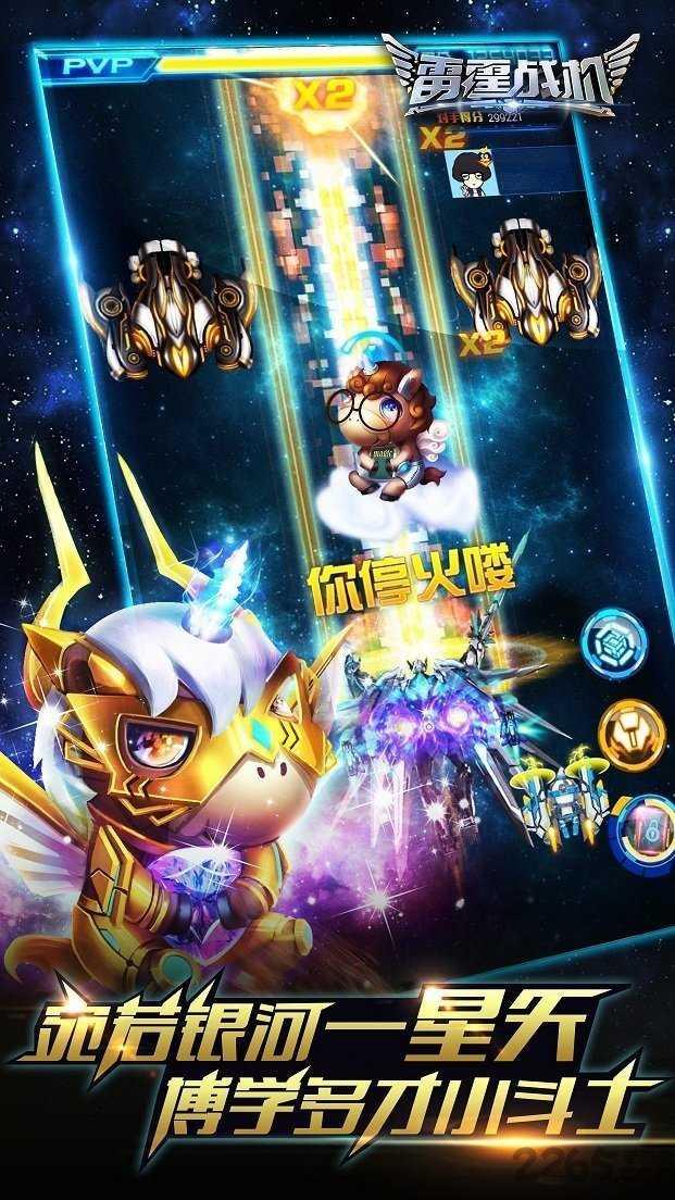 雷霆战机修改版