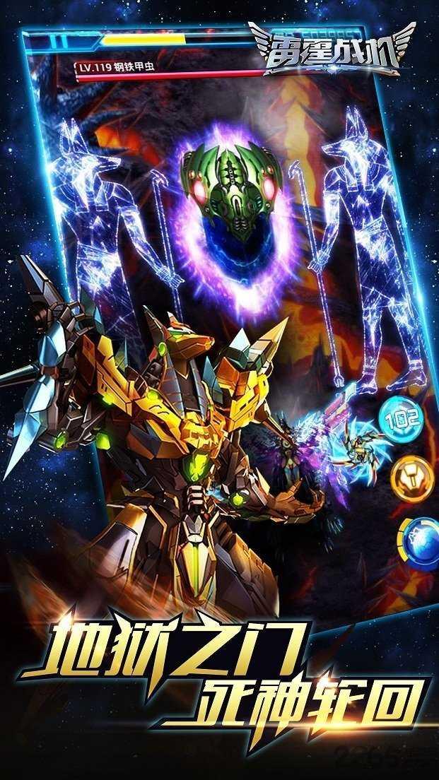 雷霆战机修改版