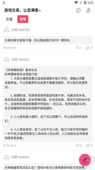 快手游福利免费版