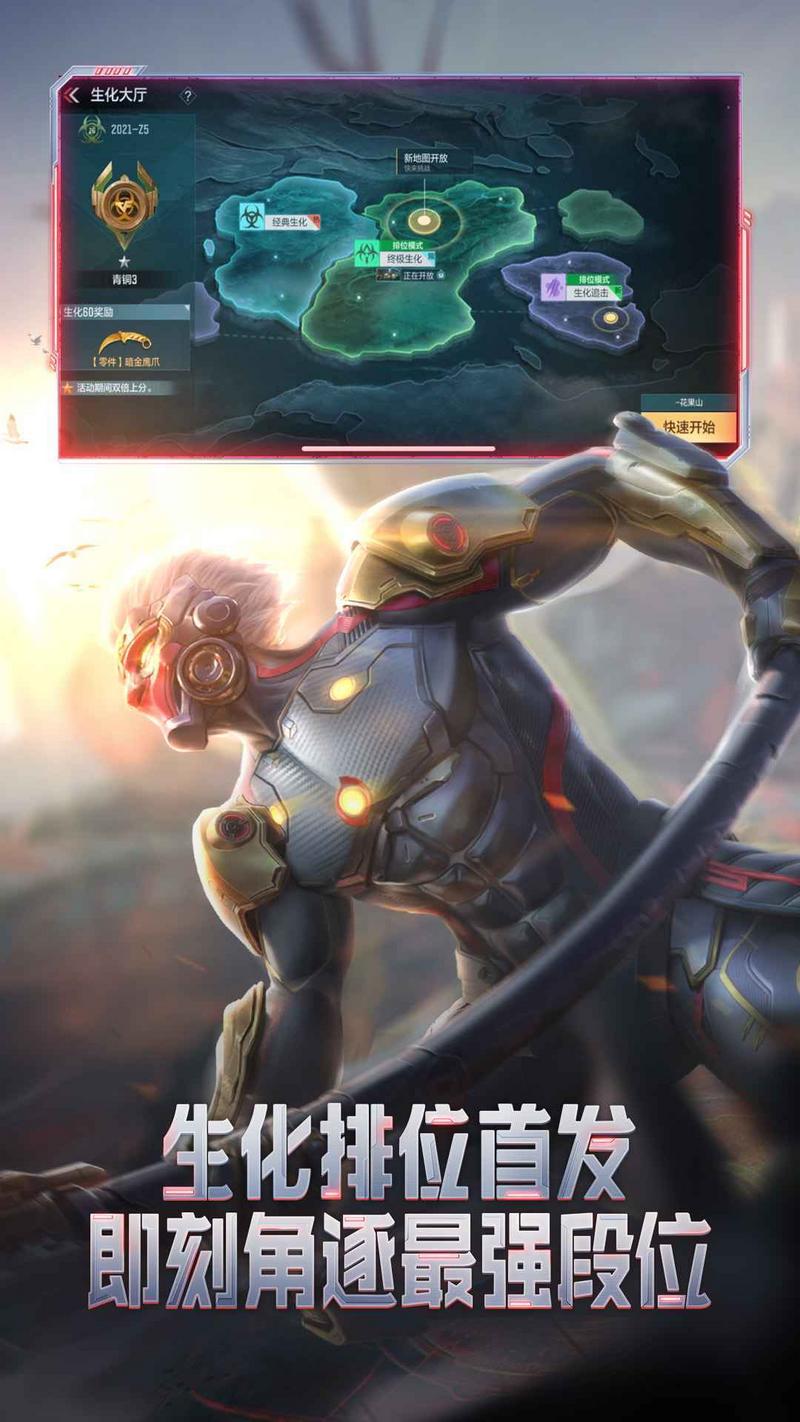 穿越火线单机版