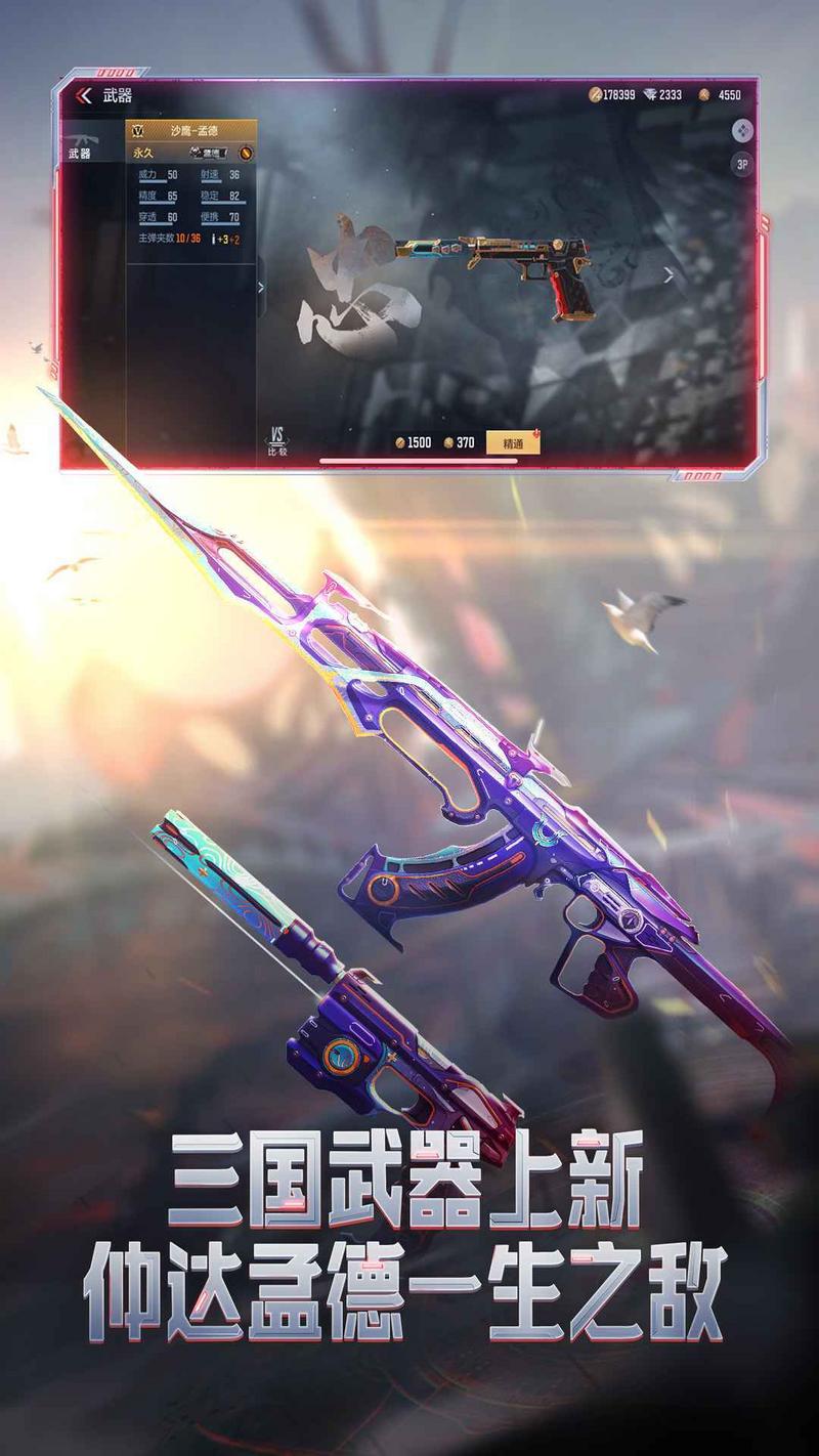 穿越火线单机版