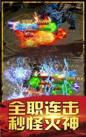 热血王者重拾沙城梦