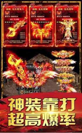 热血王者重拾沙城梦