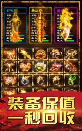 热血王者重拾沙城梦